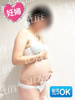 ここ妊婦7ヵ月