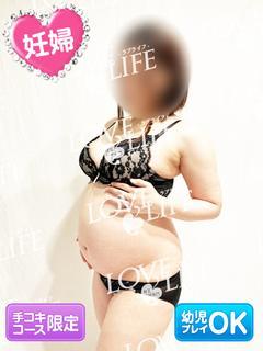 LOVE LIFE(ラブライフ)（エリア）在籍 「ゆい妊婦9ヵ月顔出し...」ちゃんの写真