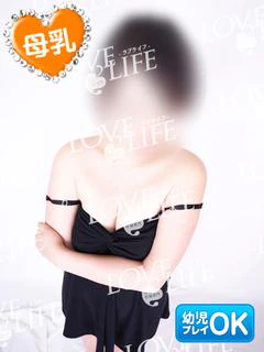 LOVE LIFE(ラブライフ)（エリア）在籍 「あかね母乳完全素人未...」ちゃんの写真