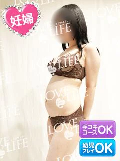 LOVE LIFE(ラブライフ)（エリア）在籍 「みつき妊婦5ヵ月」ちゃんの写真