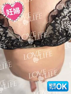 LOVE LIFE(ラブライフ)（エリア）在籍 「はるか妊婦5ヵ月」ちゃんの写真
