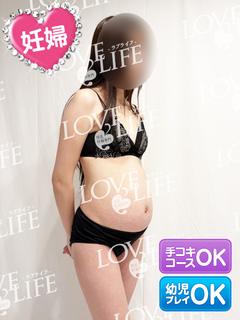 さりな妊婦7ヵ月