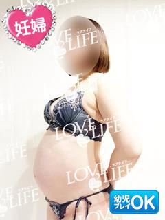 LOVE LIFE(ラブライフ)（エリア）在籍 「せいら妊婦7ヵ月顔出...」ちゃんの写真