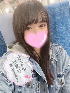ひめな