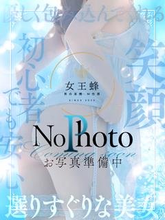 広瀬 みな