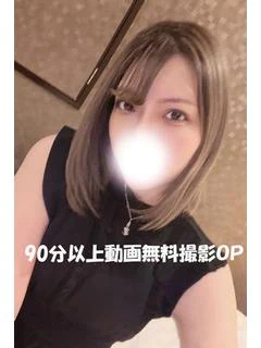 れな