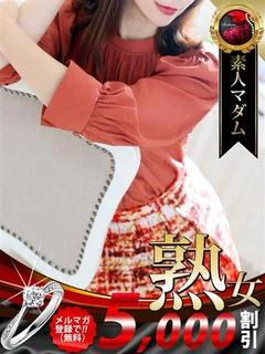 持田