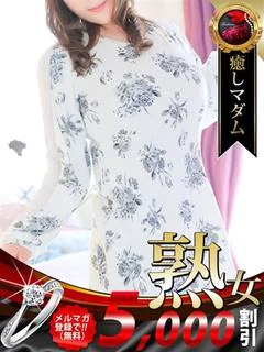 杉田