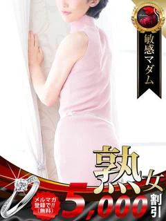富岡
