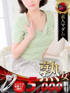 寺田