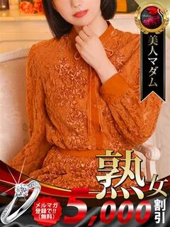 浅香 唯
