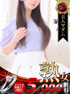 菊池 麻衣子