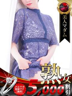 内田