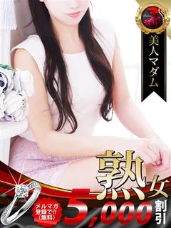 渡辺 美奈代