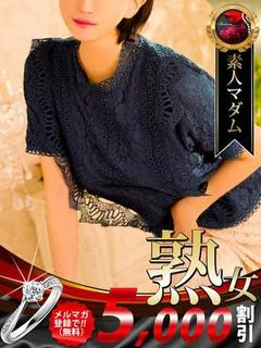 伍代