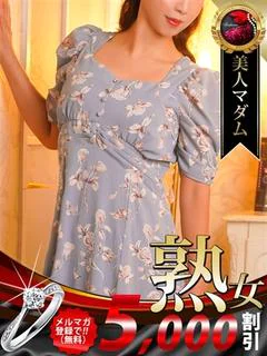 稲村 優奈
