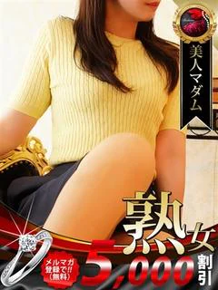 麻乃