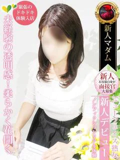 美村
