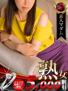 森下 愛子