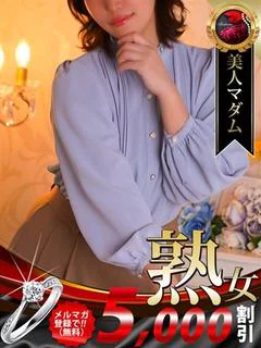 村田