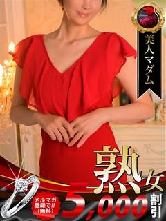 吉瀬 美智子
