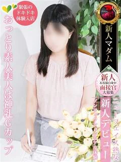 遠藤 久美子