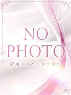 める