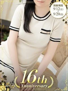 しおん