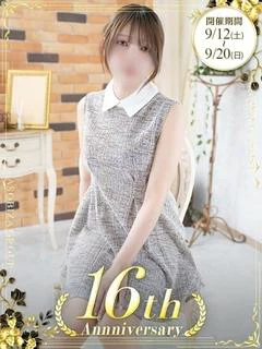 ちえり