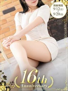 さゆ