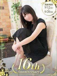 ゆい