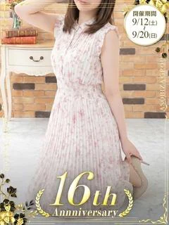もな