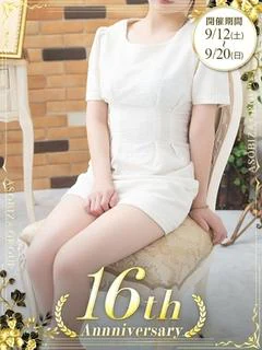 かな