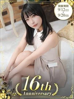 あすか