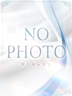 さな