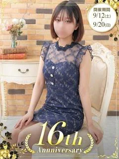 りん