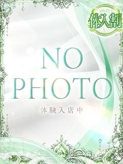 りんか