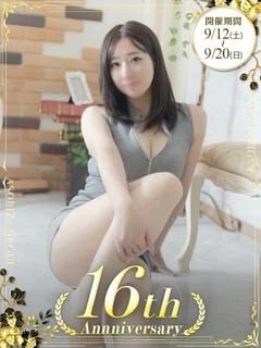 かんな