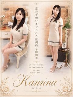 かんな