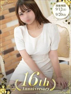 はな