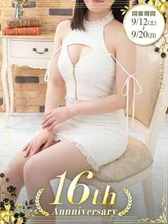 らん