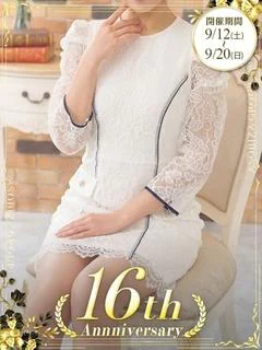 ひとみ