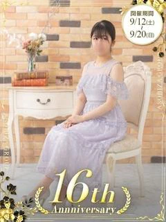 ゆり
