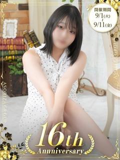まな