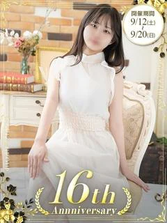 ほのか