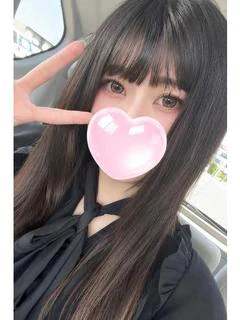 るな