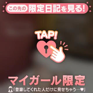 究極の2️⃣択快感体験💖