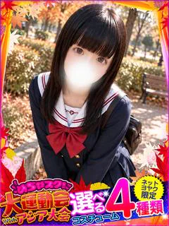 わか♡可愛い巨乳