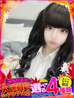 あかり