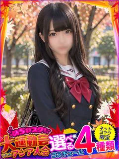 あかり